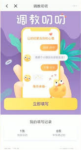 叨叨记账如何修改角色关系
