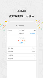 一度蜜2