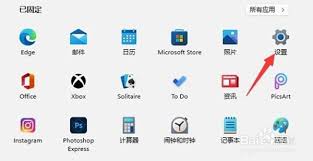 win11系统如何安装打印机驱动
