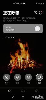 潮汐如何添加声音