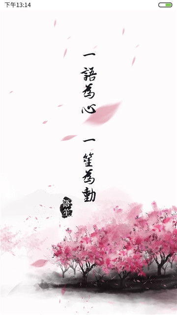 语笙古风音乐3