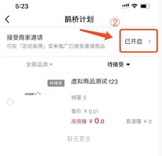 精选联盟如何申请样品