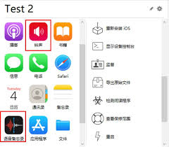 苹果手机通话录音功能如何设置成铃声音乐