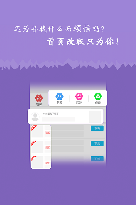 月光宝盒app0
