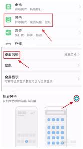 华为怎么隐藏应用