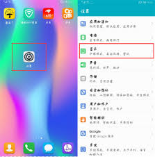 华为怎么隐藏应用
