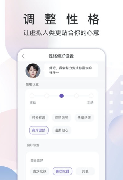 xeva小冰虚拟人类平台0