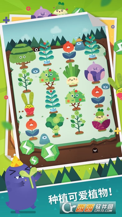 Pocket Plants手游2