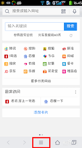 如何在QQ浏览器添加应用插件