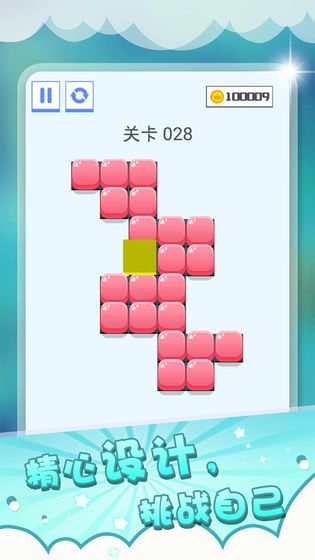 压一压APP1