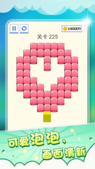 压一压APP2