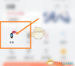 子腾园如何添加设备
