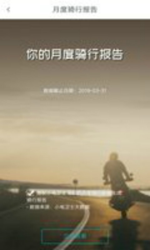 小电卫士1
