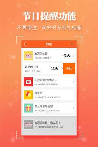 礼尚往来3