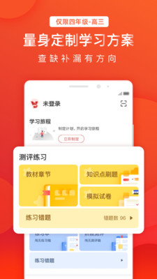 全辅导1对12