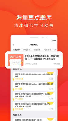 全辅导1对13