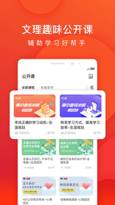 全辅导1对14