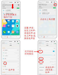 vivo如何换铃声