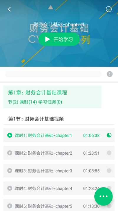 金多多教育1