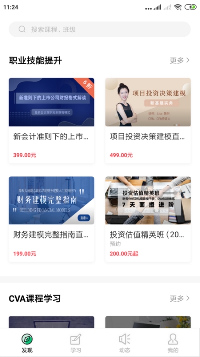 金多多教育2