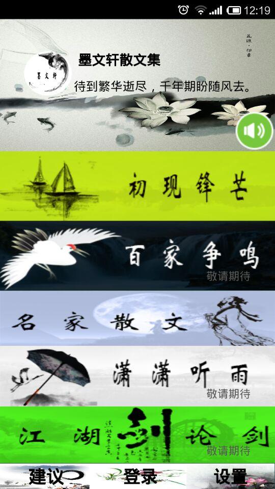 散文集1