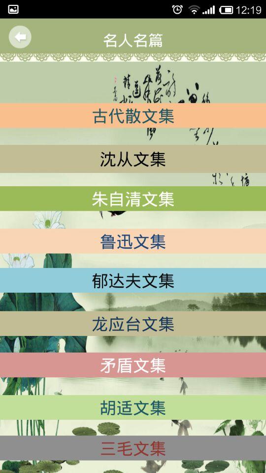 散文集