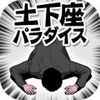 //imgres.tujixiazai.com/tujixiazai/84/419210-20250505113402681831aa9a710.jpg