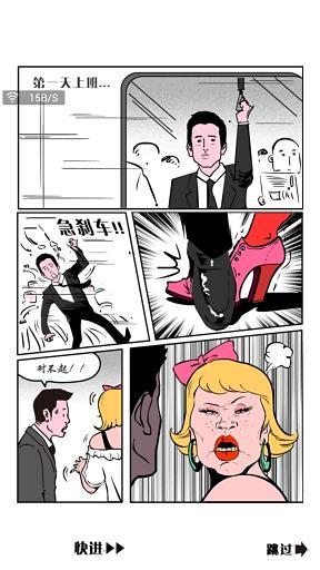 下跪天堂4