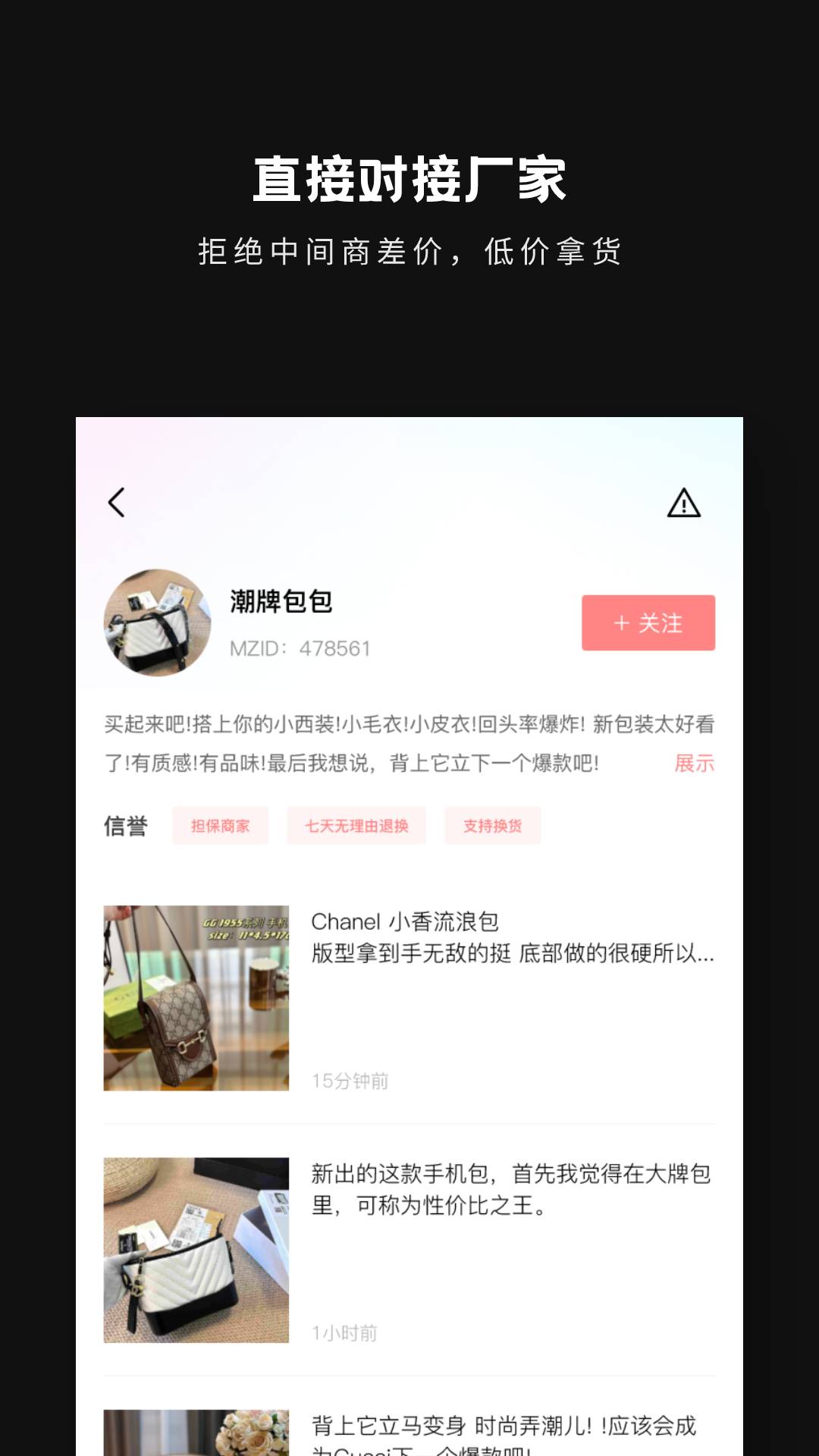 包包批发官方0