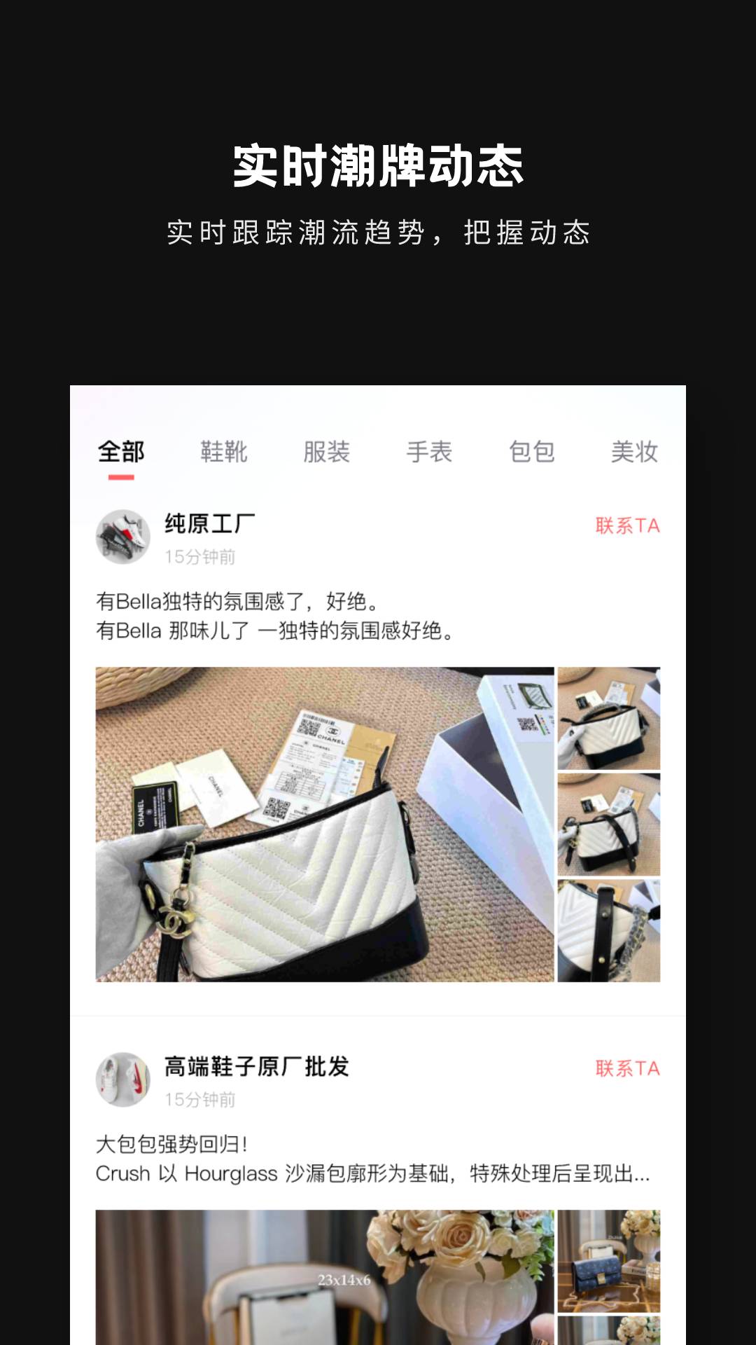 包包批发官方1