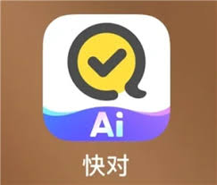 快对AI怎么使用