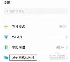 iQOO8怎么设置投屏