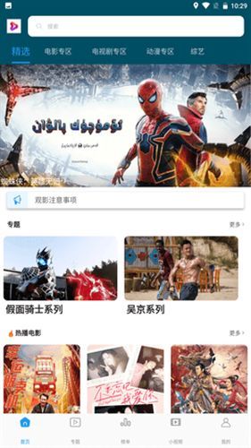 极畅影视0