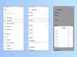 vivo手机怎么把时间设置在屏幕上方