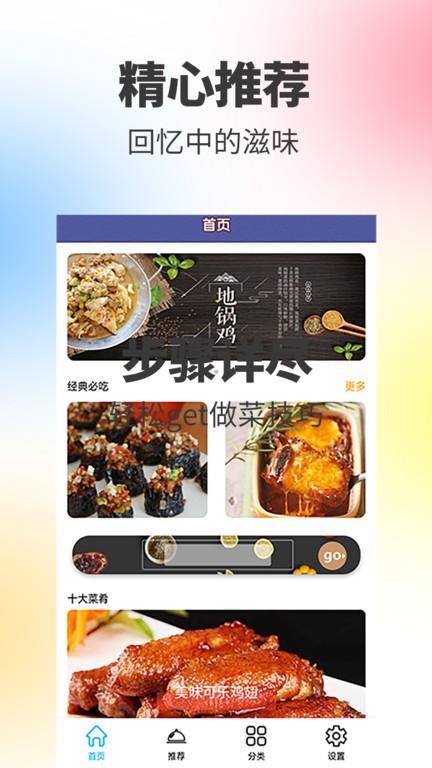 阳光餐厅最新版2