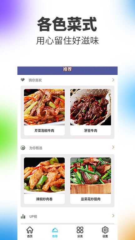 阳光餐厅最新版3