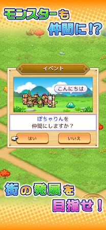 冒险迷宫村22