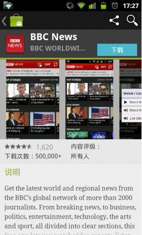 Android Market4