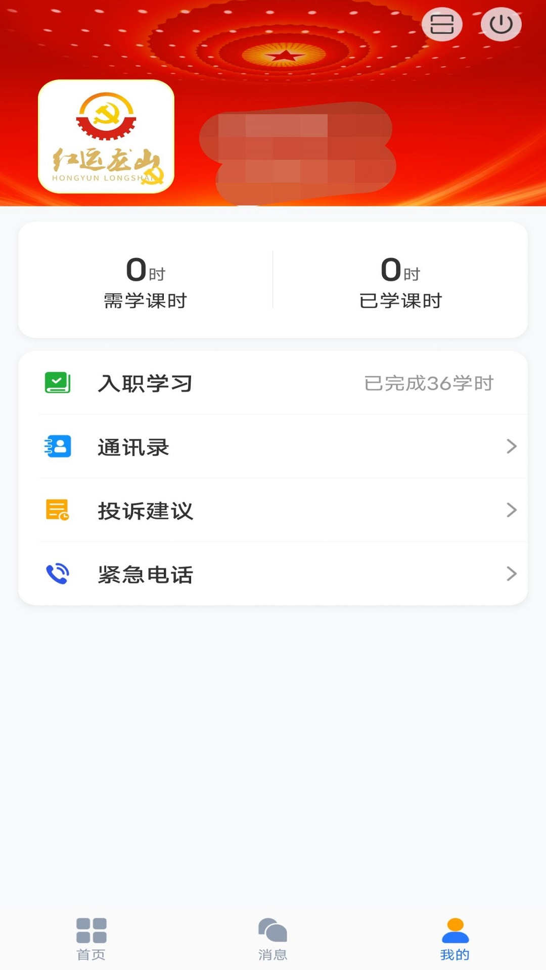 E安行0