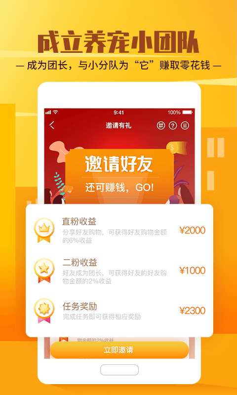 它嗅宠物4