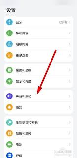 华为手机怎样设来电歌