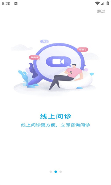 兴山线上医院0