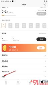 一点英语如何绑定微信