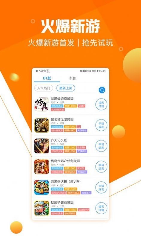 277游戏1