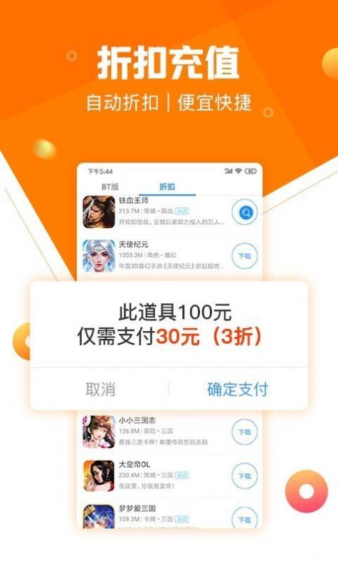 277游戏2