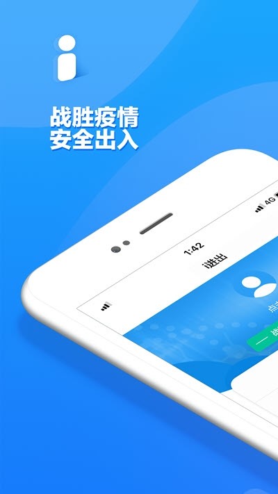 i进出0