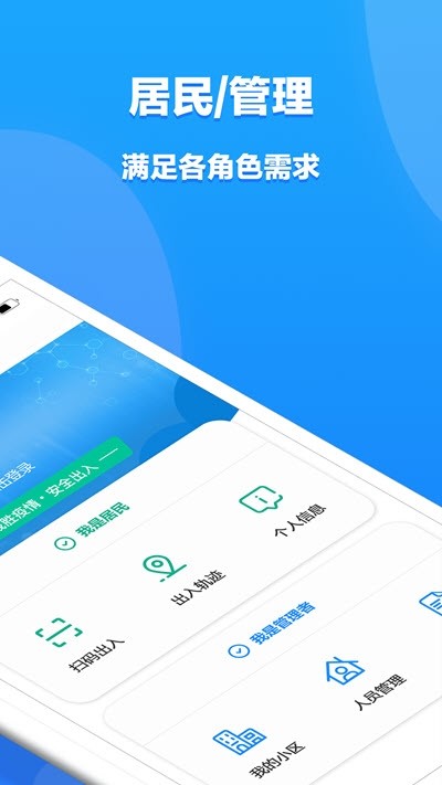 i进出2