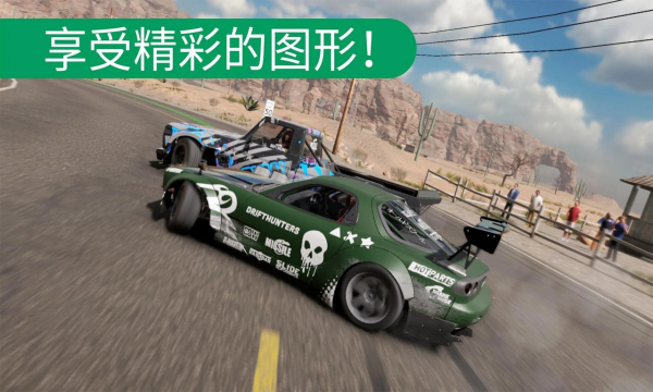 CarX漂移赛车2 v1.22.00