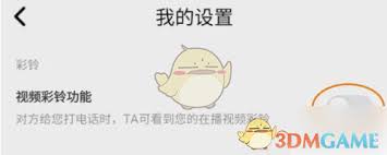 如何开通沃音乐