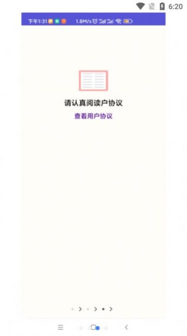 吃掉占用2pro0